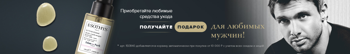 Масло список товаров