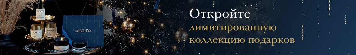 НГ наборы каталог