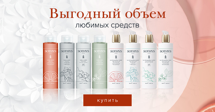 Очищение Limited