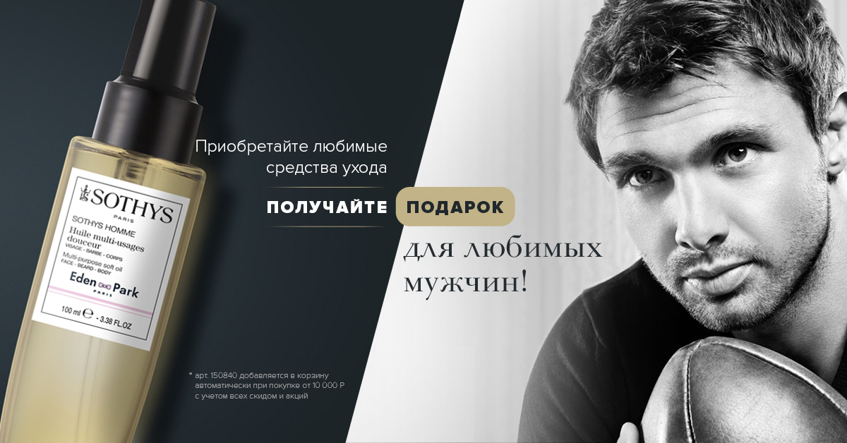 Масло список товаров